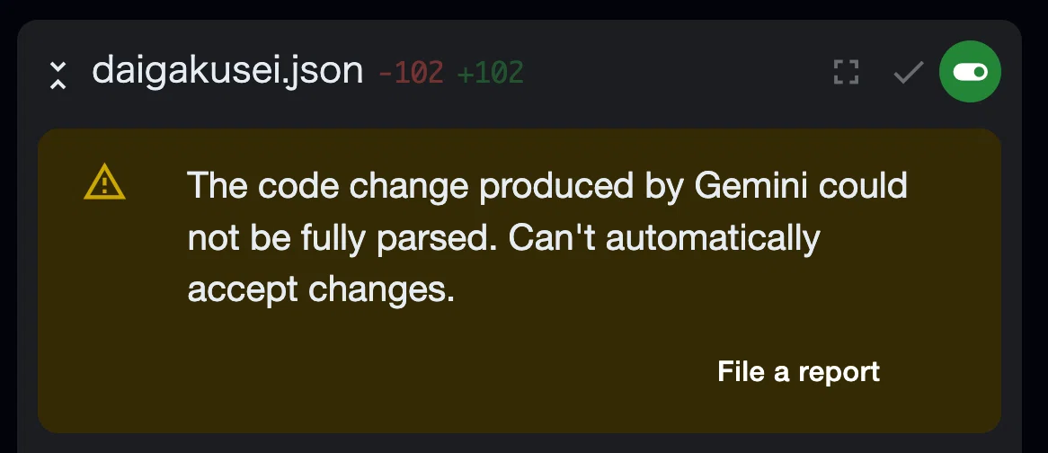 Geminiの提案をAccept changesできない問題｜理
