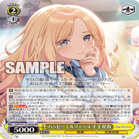 WS 気ままに自由研究 学マス 扉門編 本文無料 ｜しみえもん