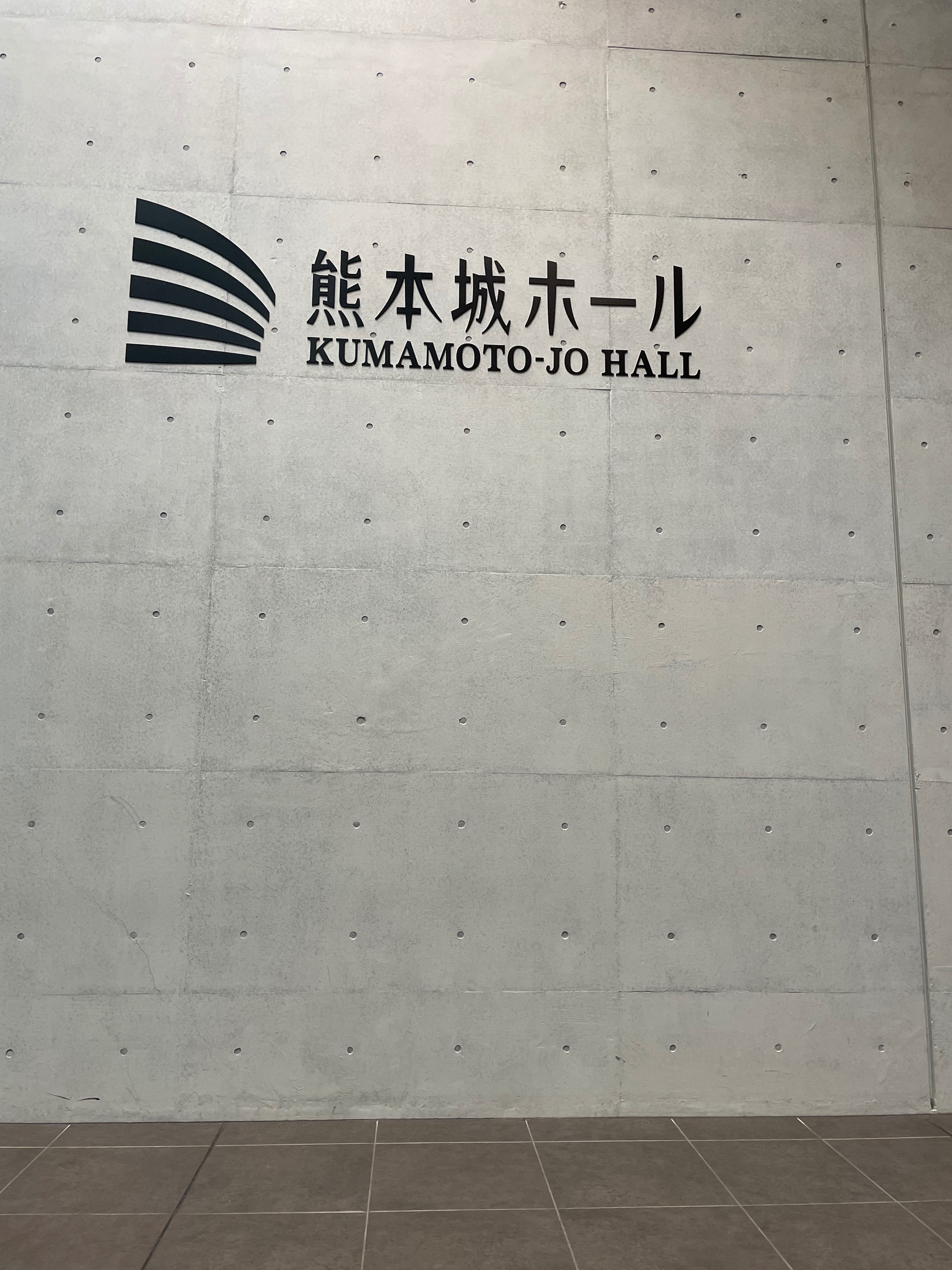 D.C.27（2025）聖飢魔II 熊本ミサの雑観記｜Ritchie 3