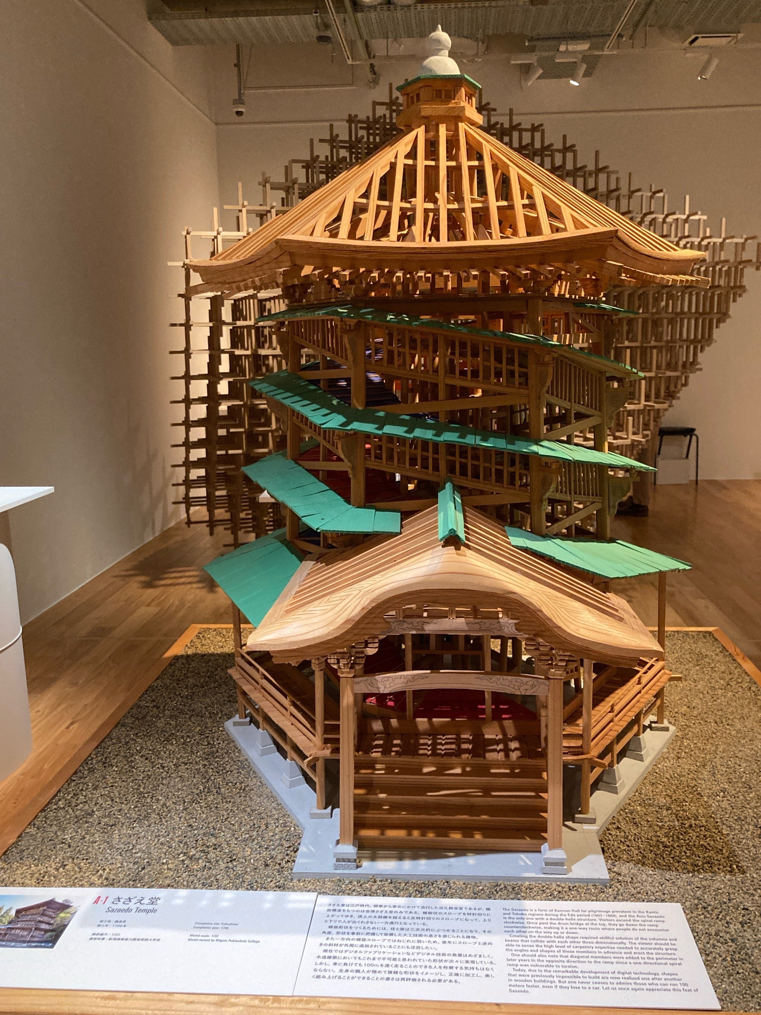 福島県｜会津 さざえ堂｜a.n