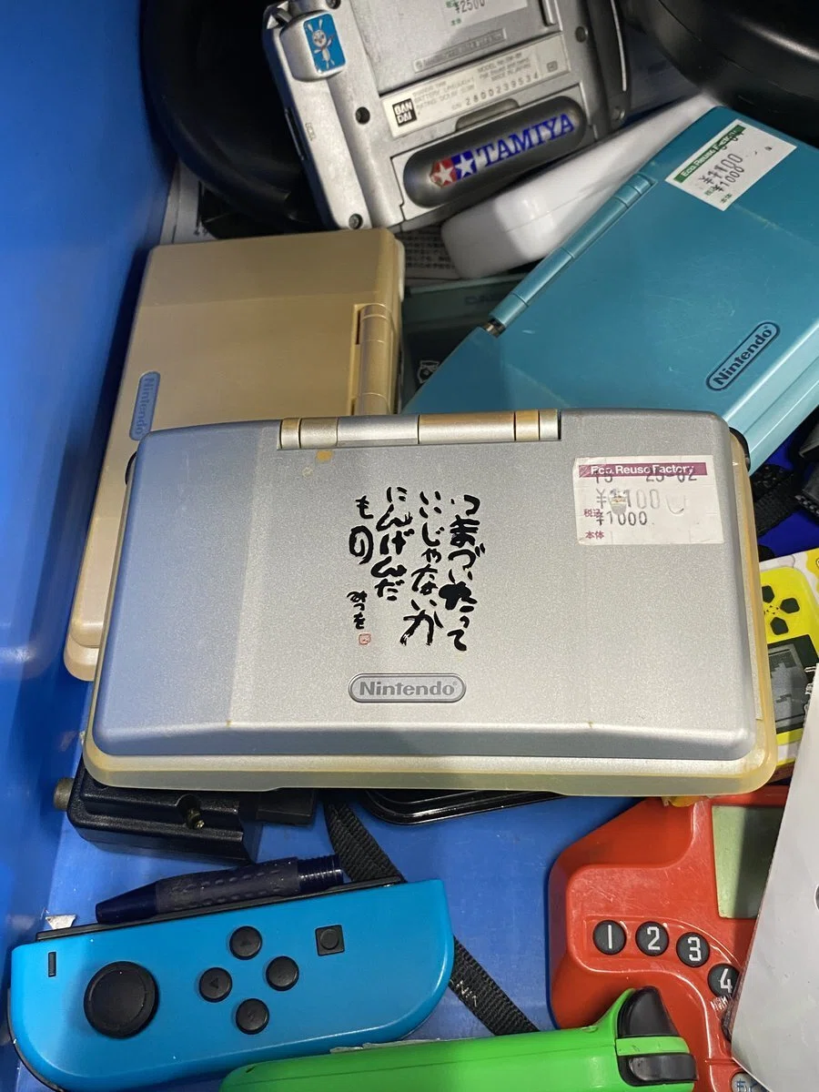 ジャンク品 【公式通販】