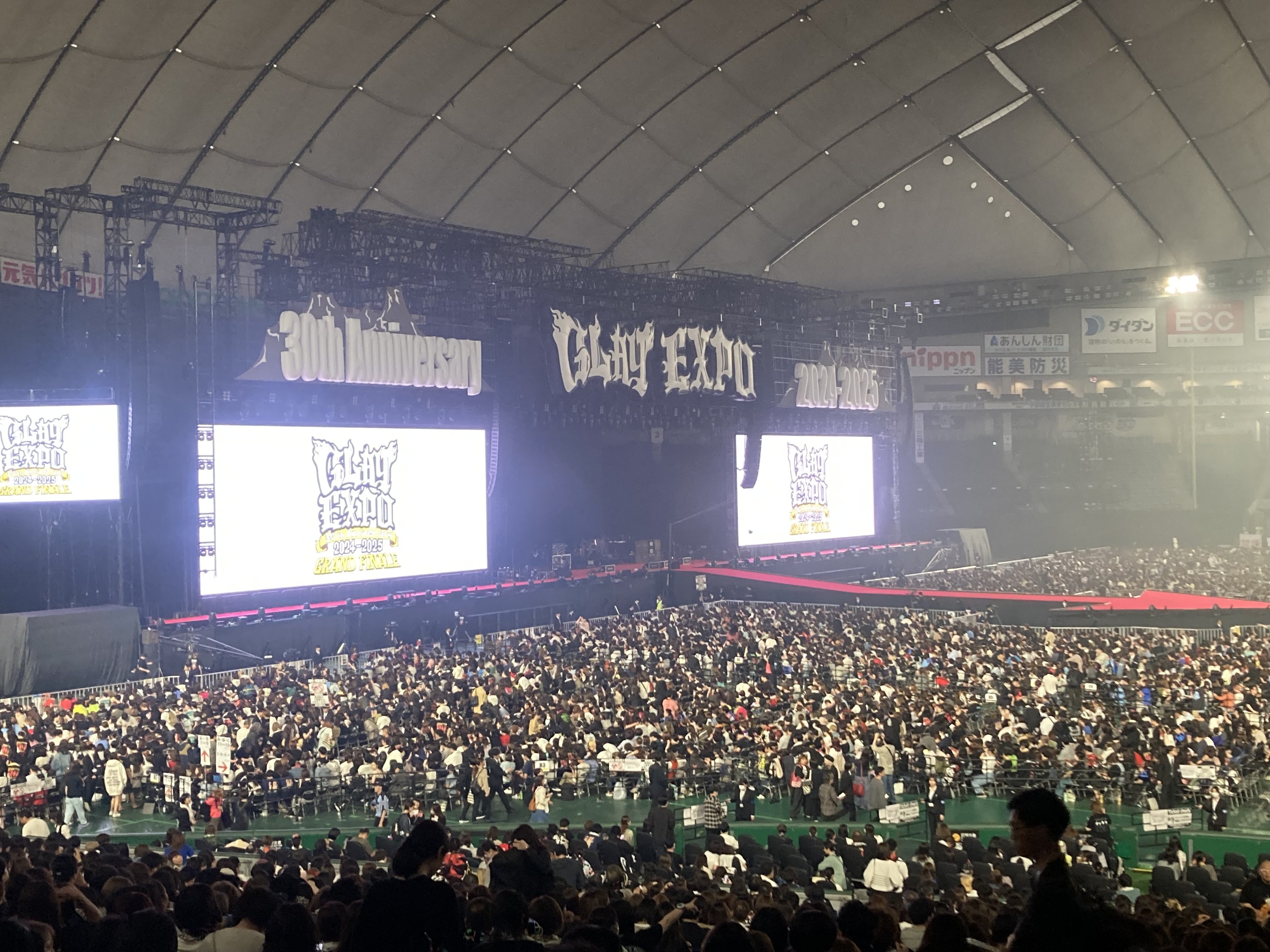 早い者勝ち】会場限定 GLAY EXPO 東京ドーム ガーランド 2Days