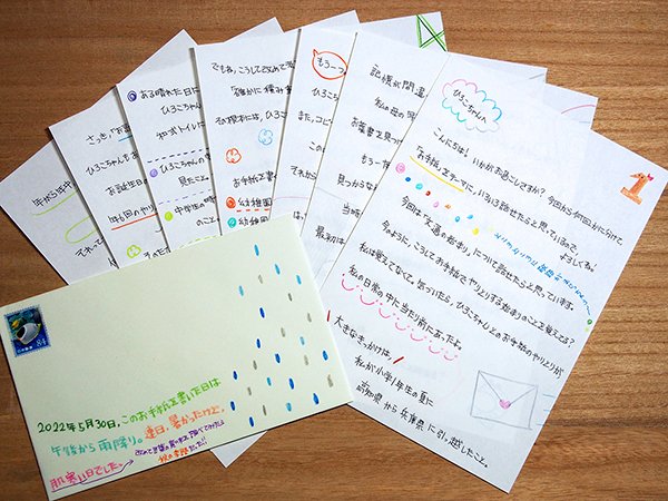 約35年間もどうしてお手紙で？ 幼なじみであり、文通相手の“ひろこ