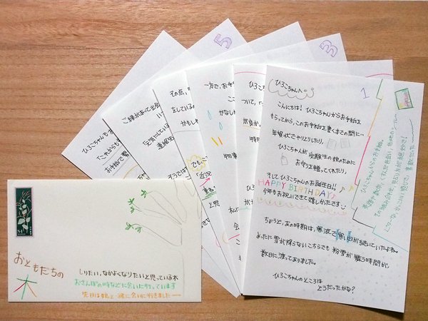 約35年間もどうしてお手紙で？ 幼なじみであり、文通相手の“ひろこ