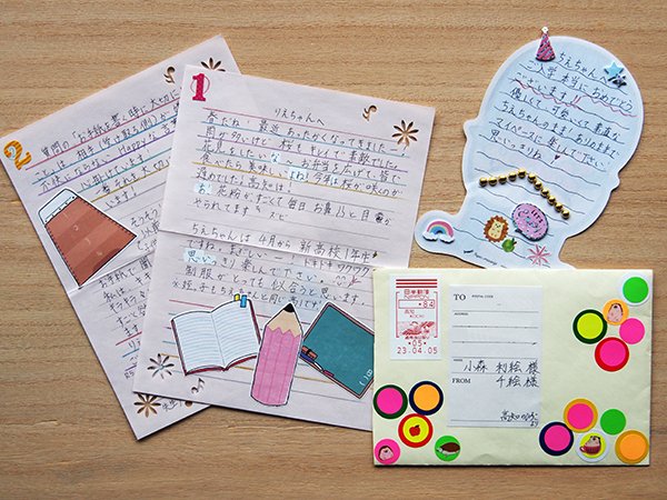 子供からの手紙 約35年間もどうしてお手紙で？ 幼なじみであり、文通相手の