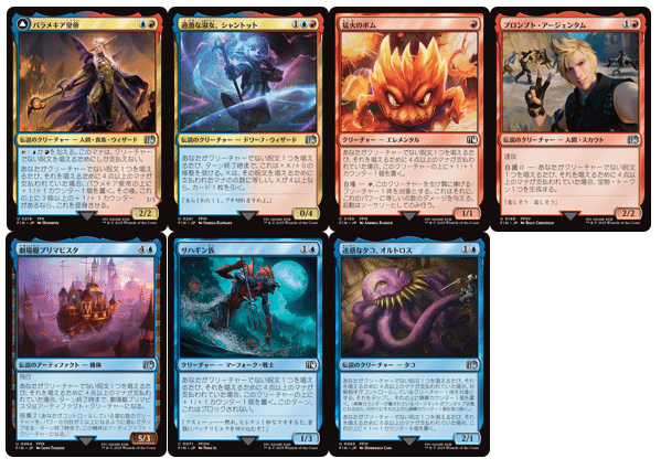 MTG マジックザギャザリング　赤黒青 MTGA】FF ドラフト環境予想2 アーキタイプ【青赤】【赤黒】｜狂