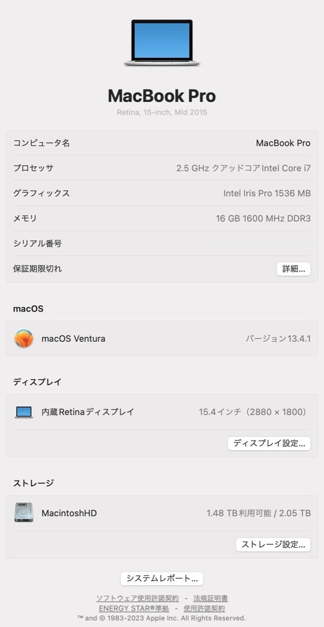 MacBook Pro (15インチ、Mid2015）のバッテリーと2TBのSSD交換｜motoharu