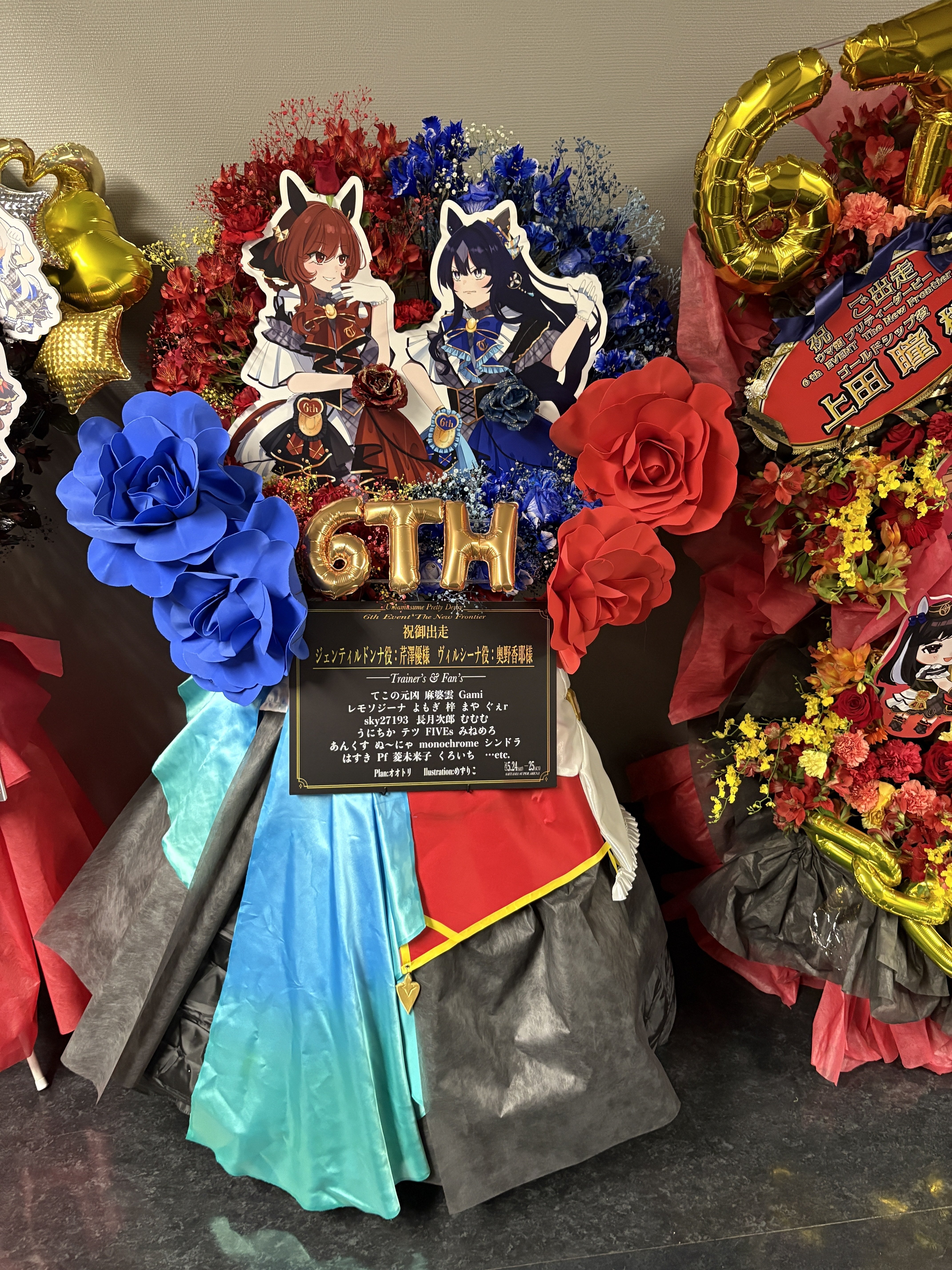 ウマ娘6thライブ春公演 フラスタの収支報告のあれこれ｜オオトリ