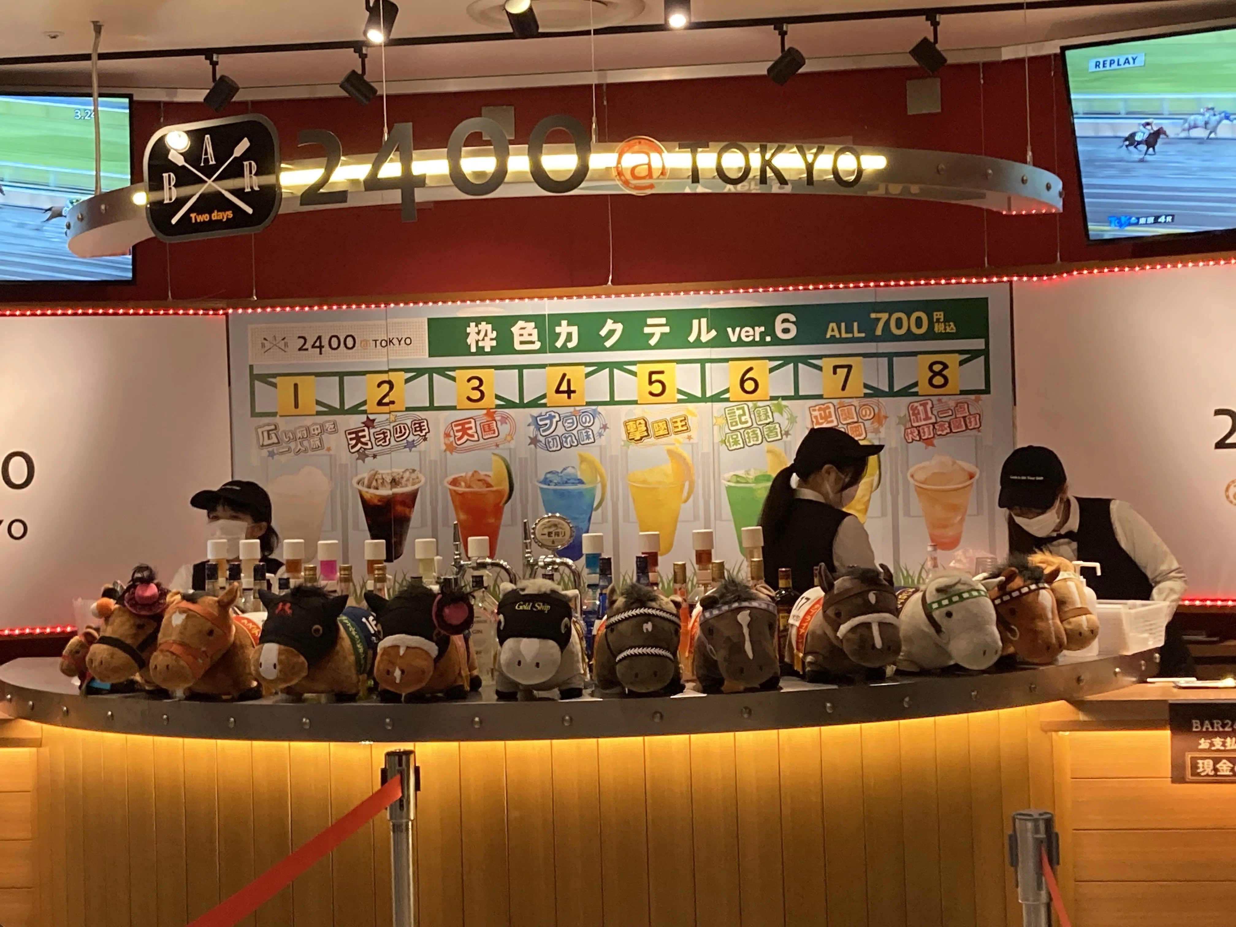 23【UMAJO】ダービー前日に東京競馬場に行った話｜旅するにゃんこの足跡