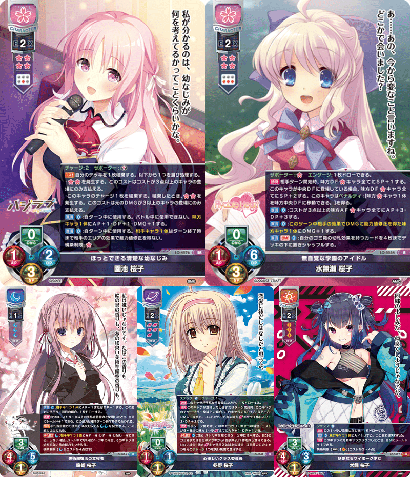 【セール】 リセフェスタ東京 2025/6/1｜明 その他