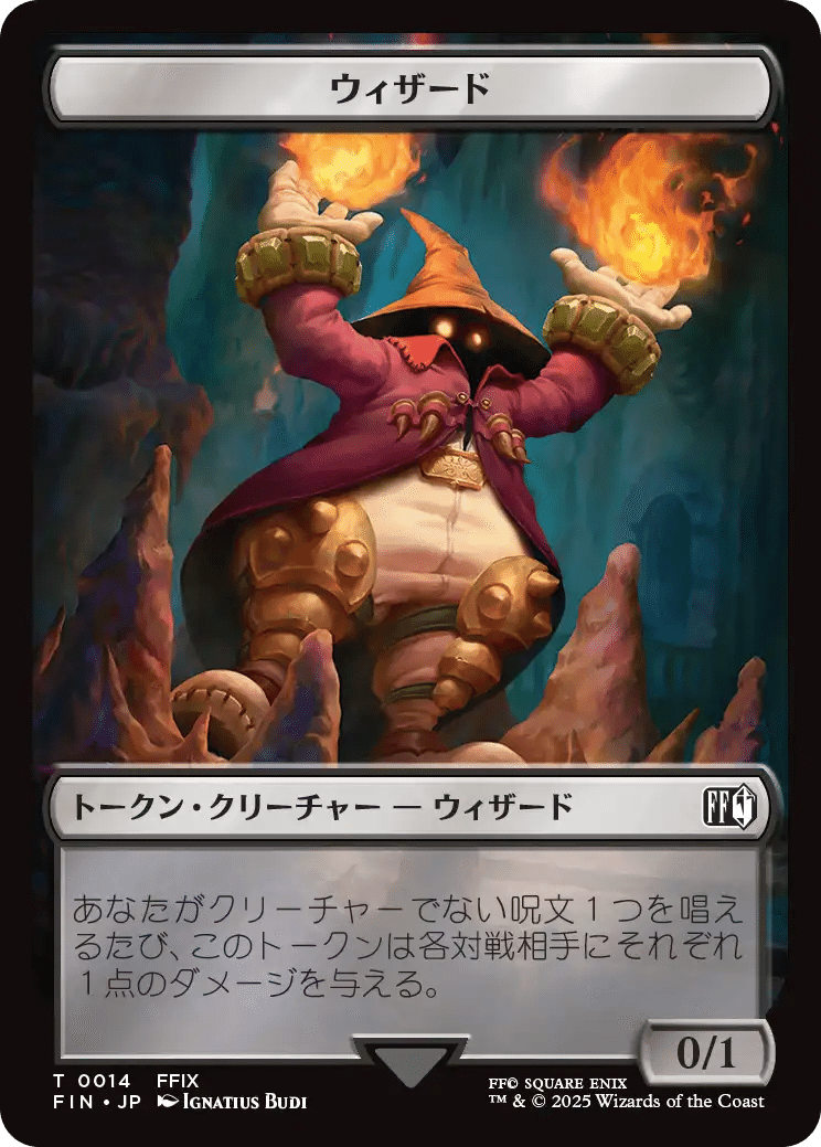 MTGA】FF ドラフト環境予想2 アーキタイプ【青赤】【赤黒】｜狂