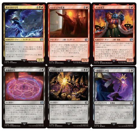 MTG マジックザギャザリング　赤黒青 MTG マジックザギャザリング 赤黒青