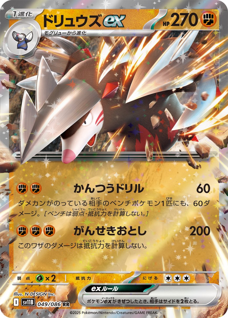 レシラムex プロモ 美品 検索:ブラックボルト sr sar bwr