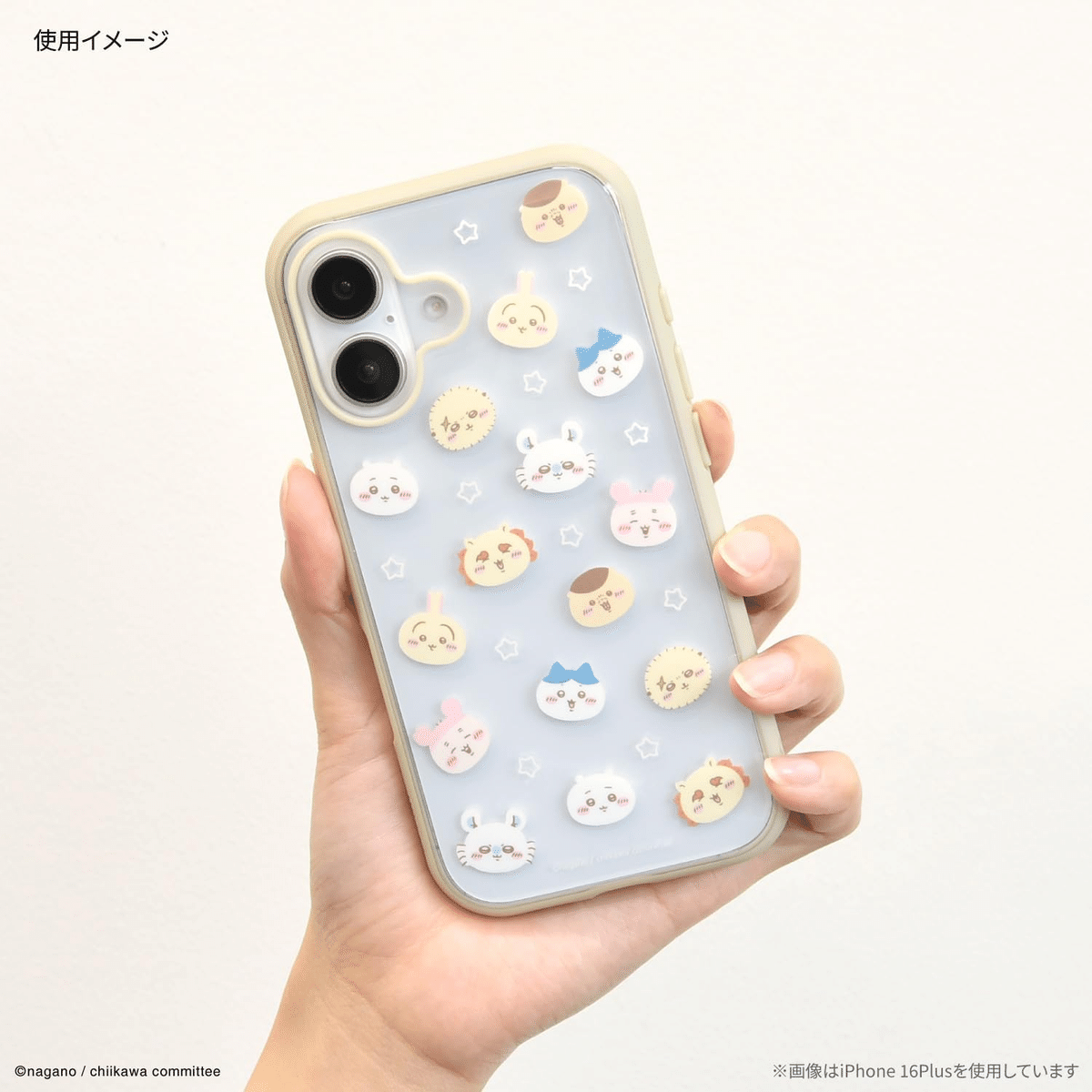 iPhone SE2 ちいかわiFace 美品 Amazon.co.jp: iFace First Class ちいかわ iPhone SE(第3世代/第2世代