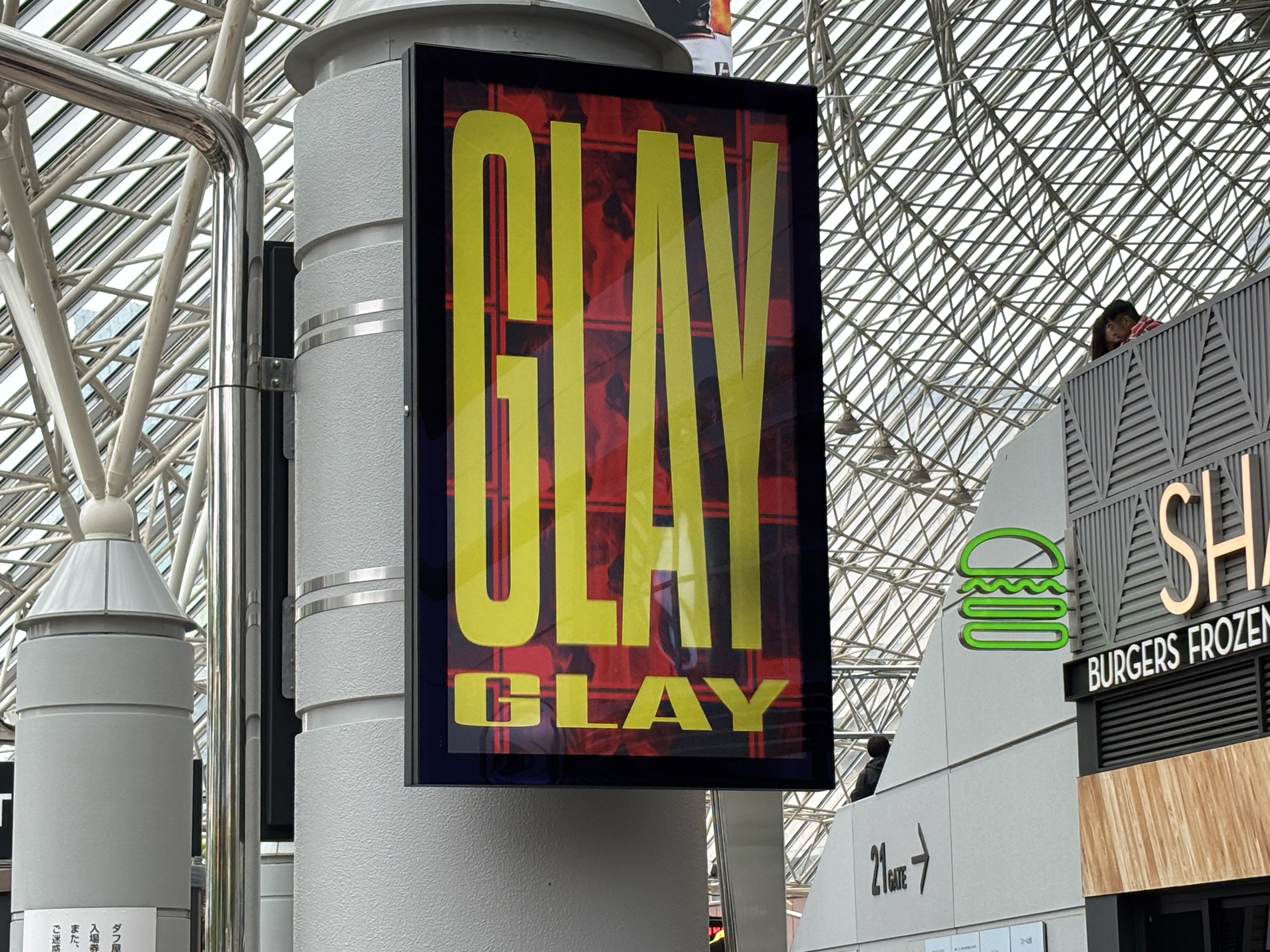GLAY '30th Anniversary GLAY EXPO 2024-2025 GLAND FINALE' 2