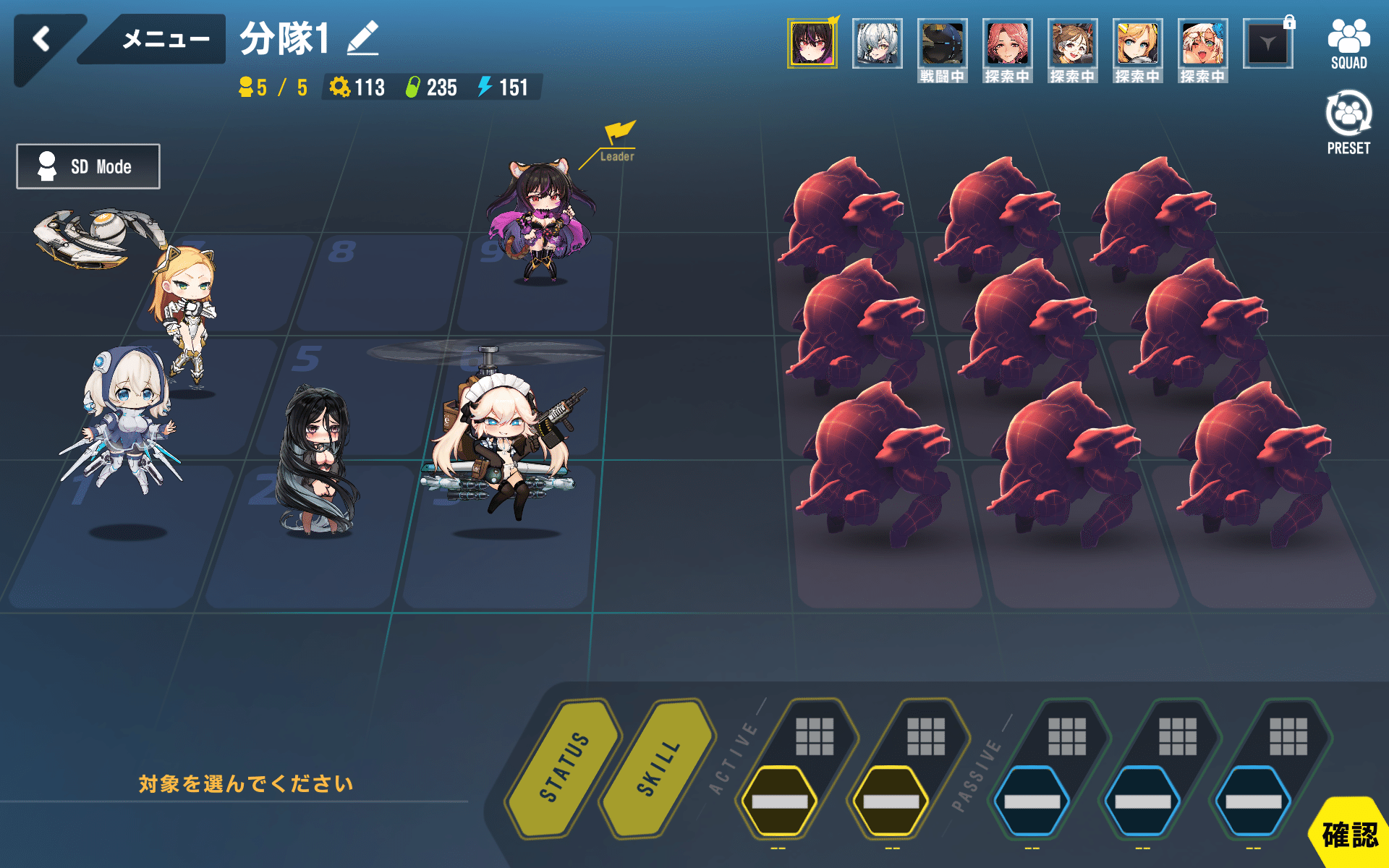 クノイチシデン反撃編成(攻略動画あり)｜KEYCRA