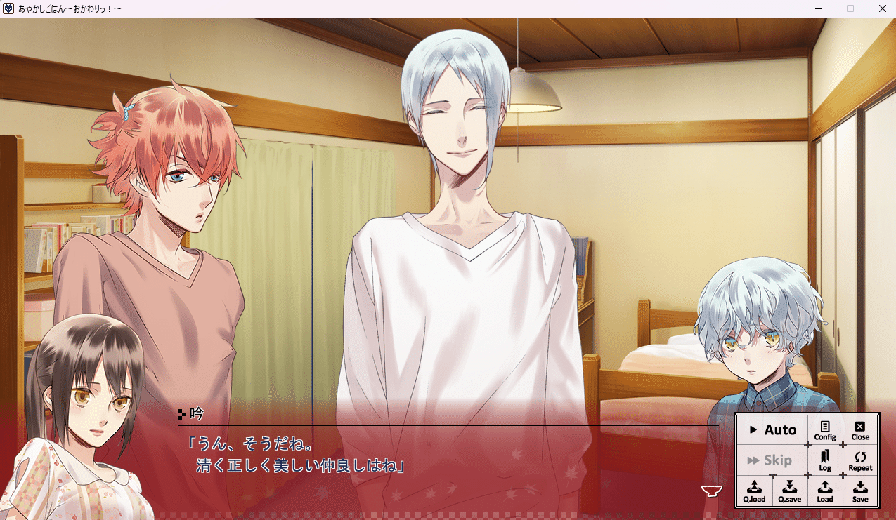 泣きすぎて食事が喉を通りません『あやかしごはん～おかわりっ