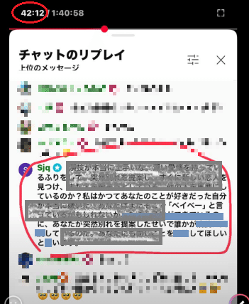 メンシプ入ってる方へのお願いです！｜諦めない『見上げれば、青空』masa
