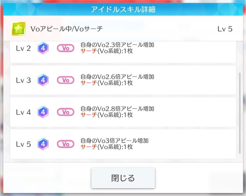 シャニソンカードゲーム ストレイライトEP3で新デッキを作ってみる