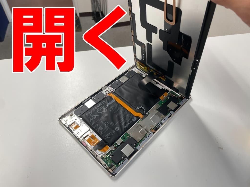 MediaPad M5 Proのバッテリー交換を9680円で対応中！膨張により
