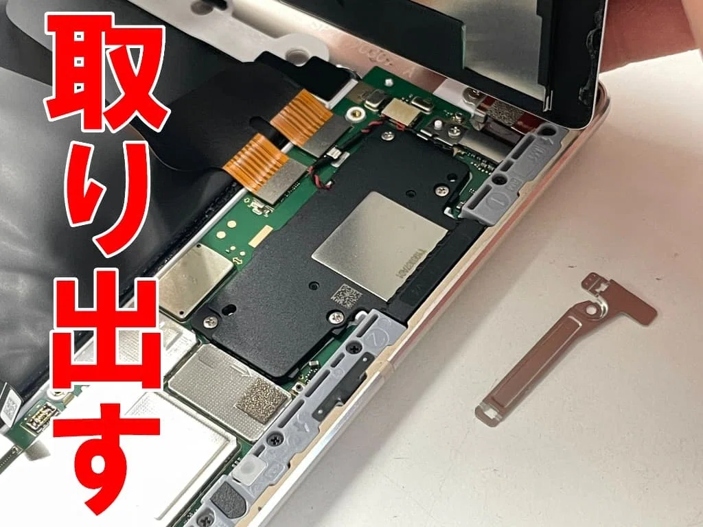 MediaPad M5 Proのバッテリー交換を9680円で対応中！膨張により画面