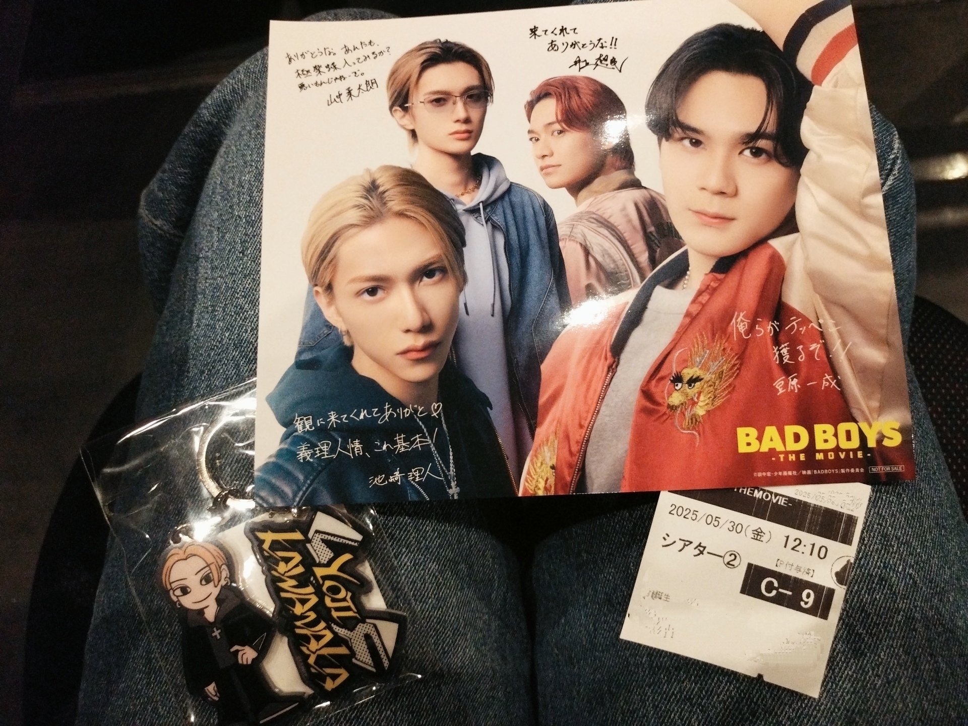 まっすぐなバカ」が桐木司を守られる者から守る者へと導いた｜いちごオレ