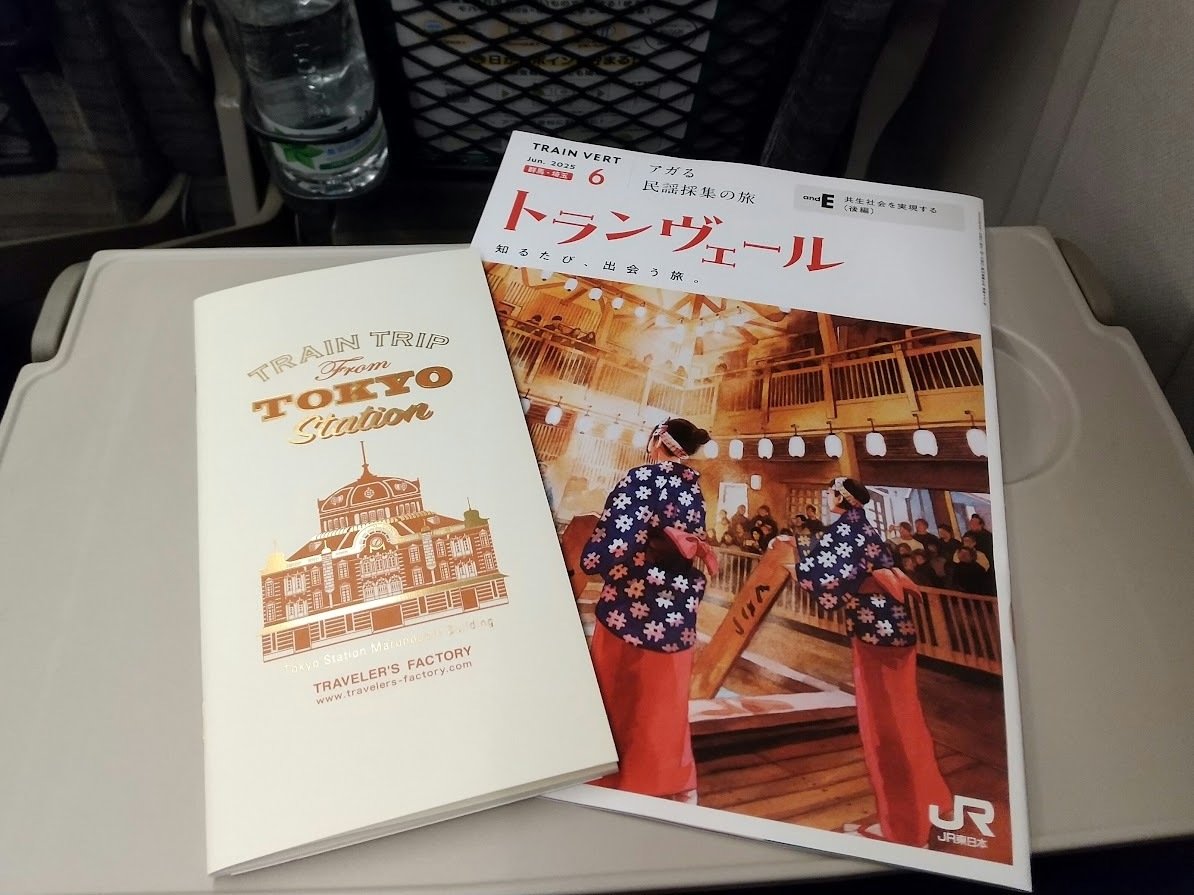 旅のご褒美？東京駅限定トラベラーズノート｜junkokasai@ウチソト編集室