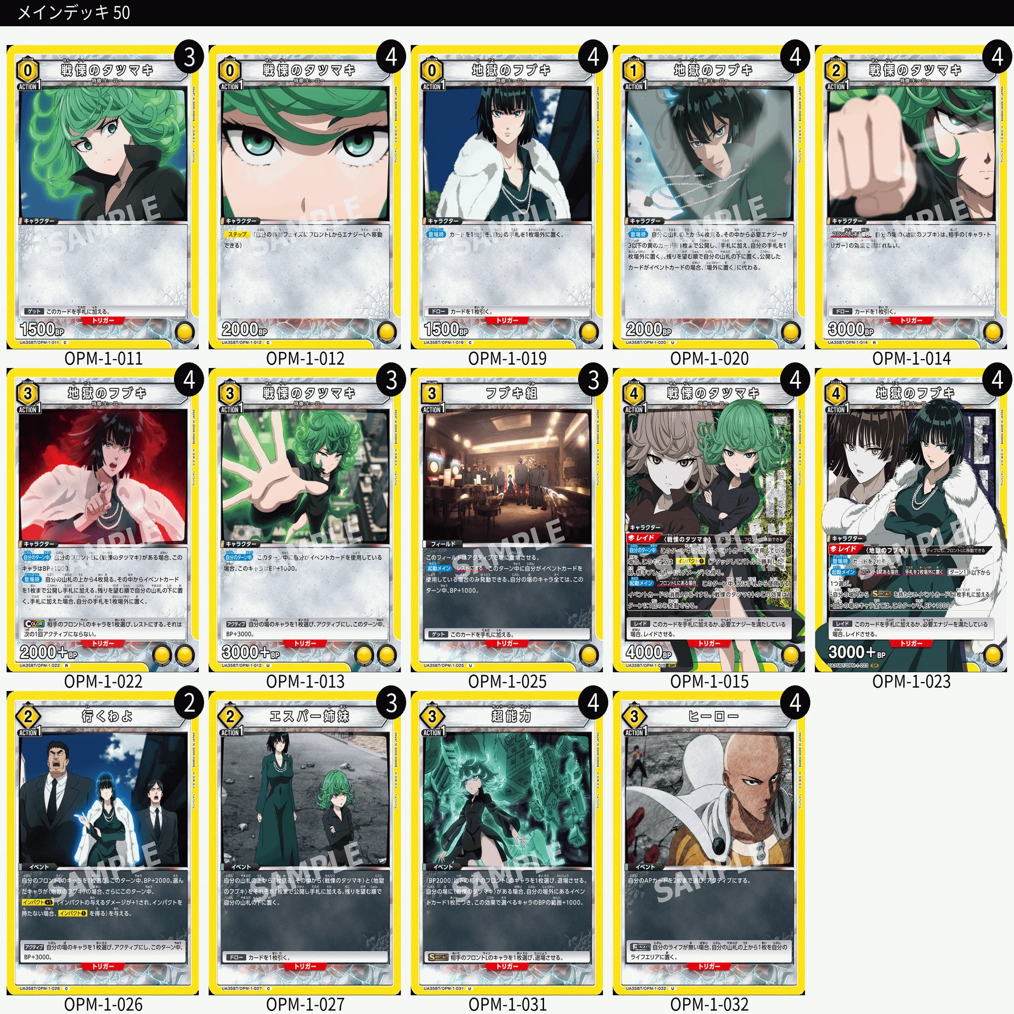 ユニアリ】色んなカジュアル杯に参加した話【25/09/17更新】｜Matey