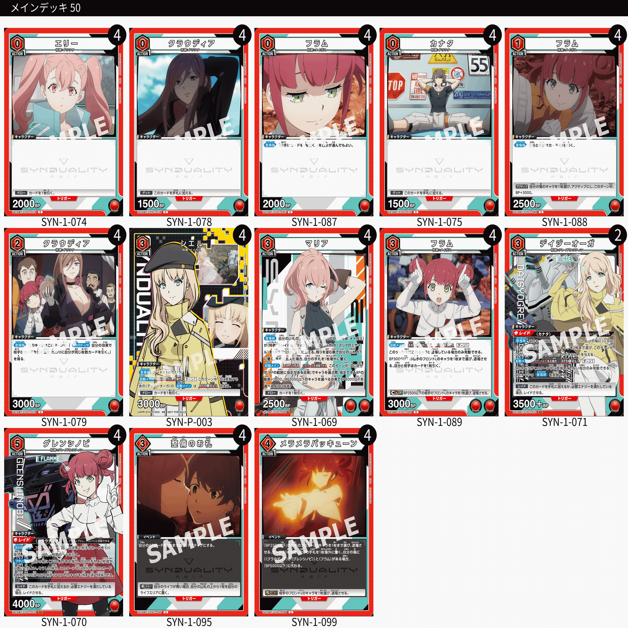 ユニアリ】色んなカジュアル杯に参加した話【25/09/17更新】｜Matey