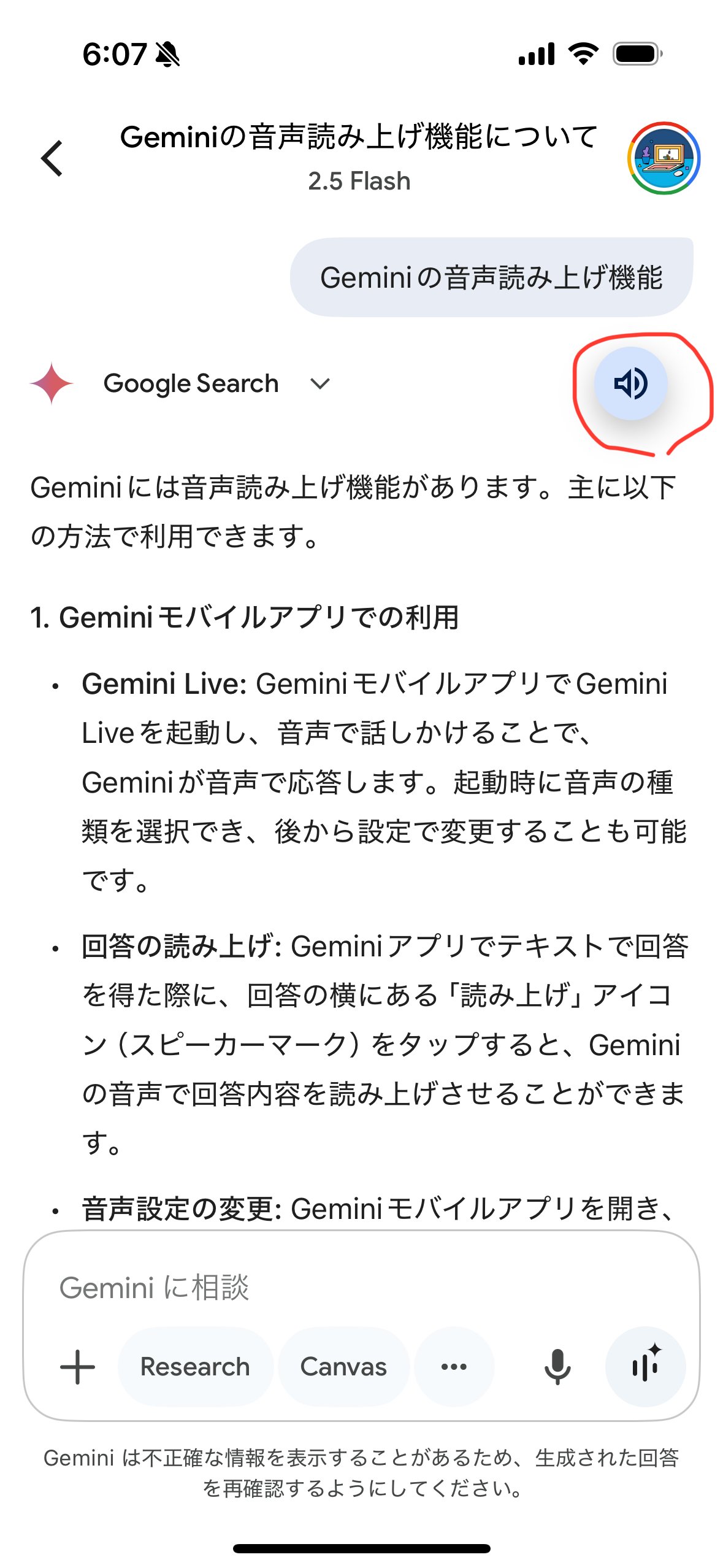 🎧「読むのがしんどい日」は、“聴く”という選択を。｜もーりー