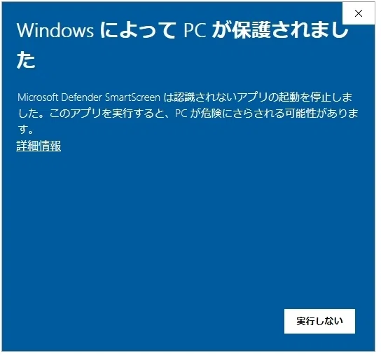 UTF-8 → Shift_JIS へ一発変換ツール！日本語版Excelの文字化けを