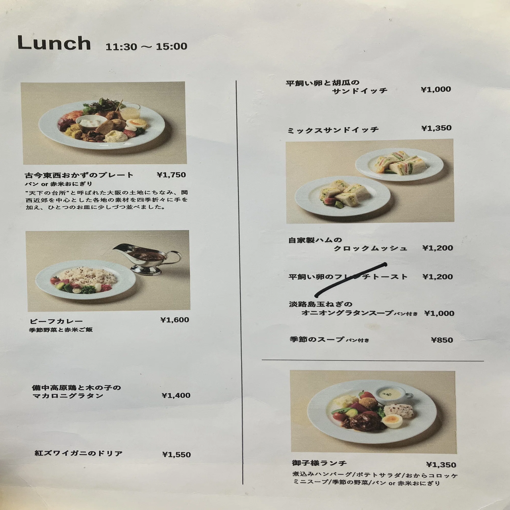 大阪 市立 美術館 カフェ