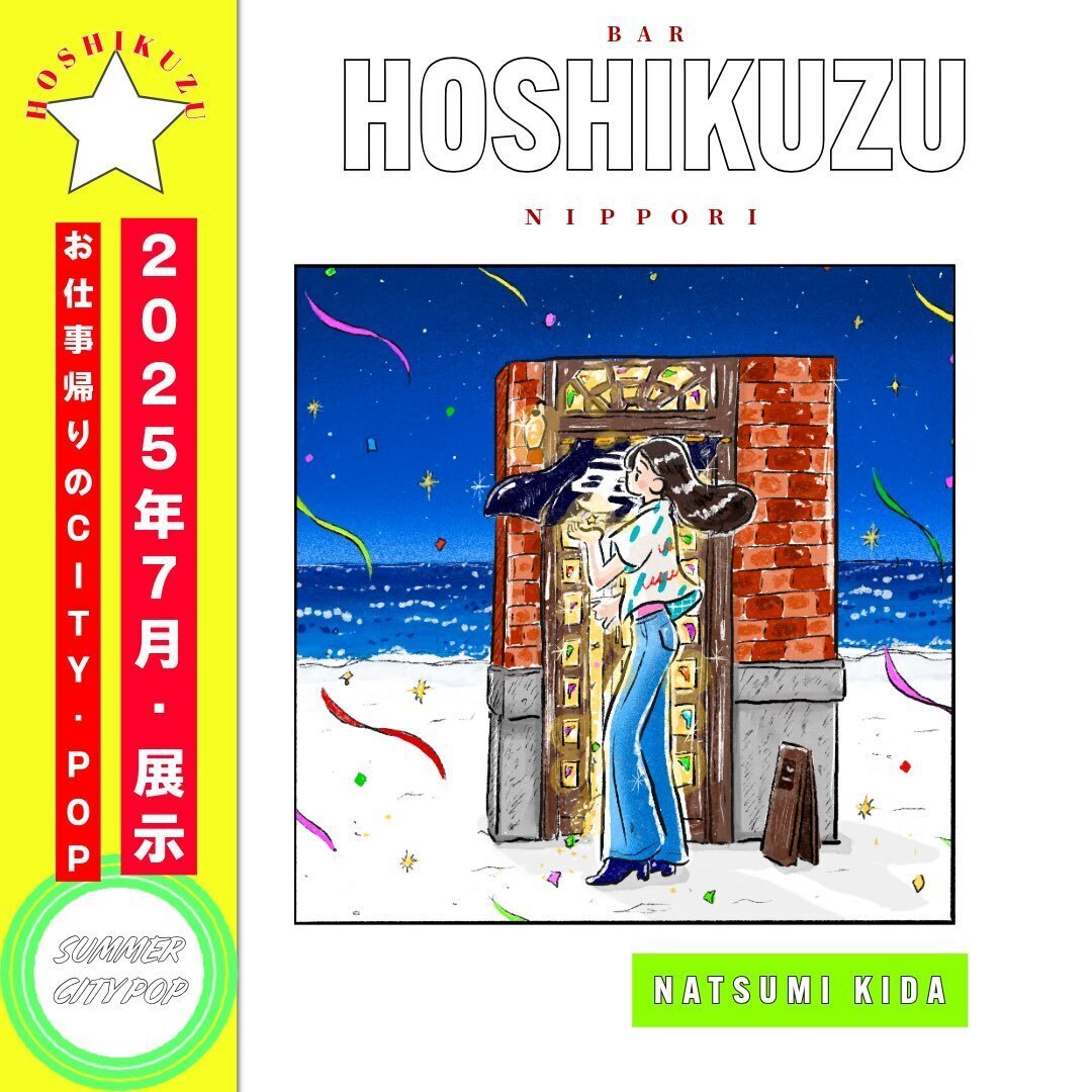 夏絵11さん専用 Paradox Live 真夏の幻影 アクリル色紙 Ver.2 – GCRESTORE ジークレストア