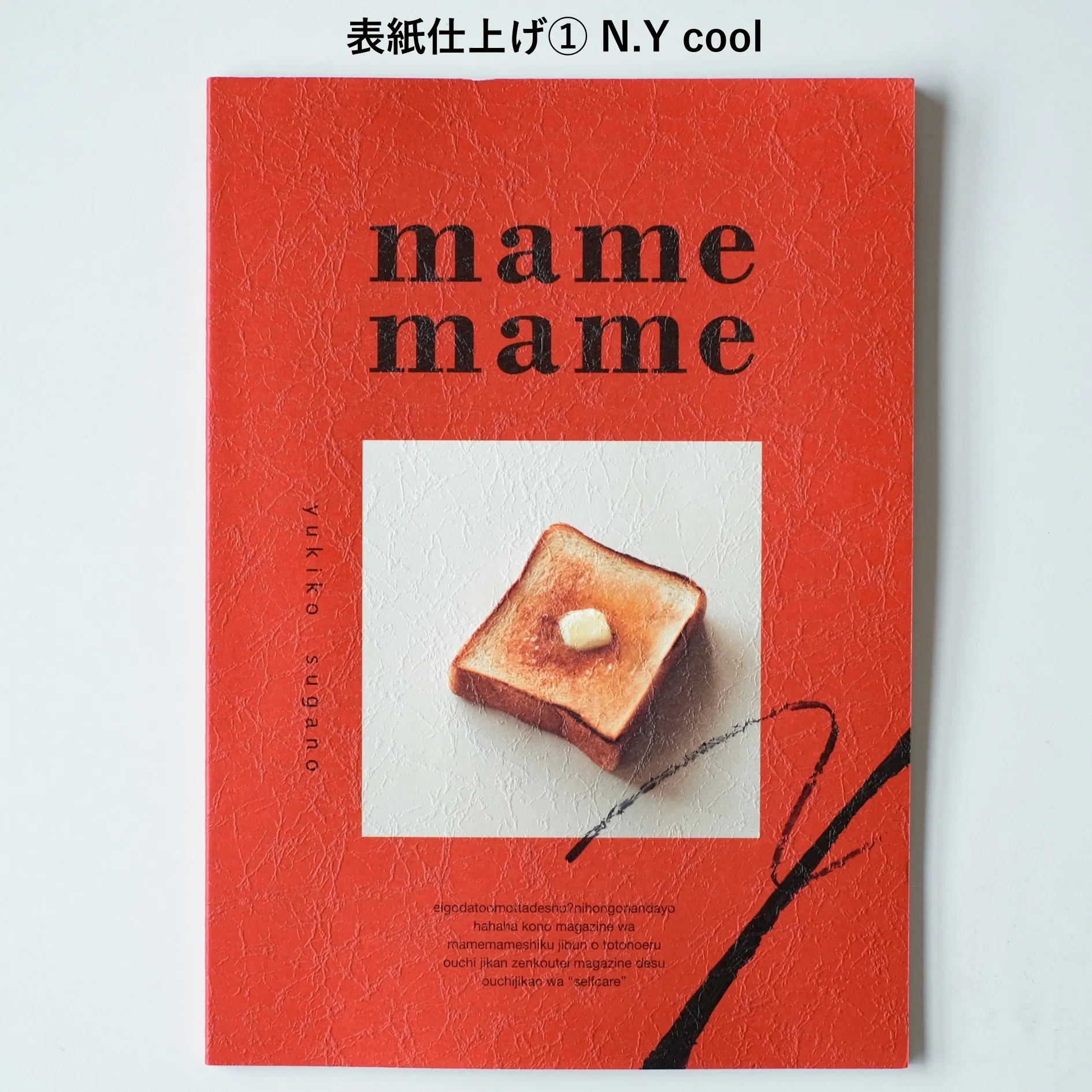 mamemame SHOP』オープンしました！｜ZINEとステッカーのオンライン