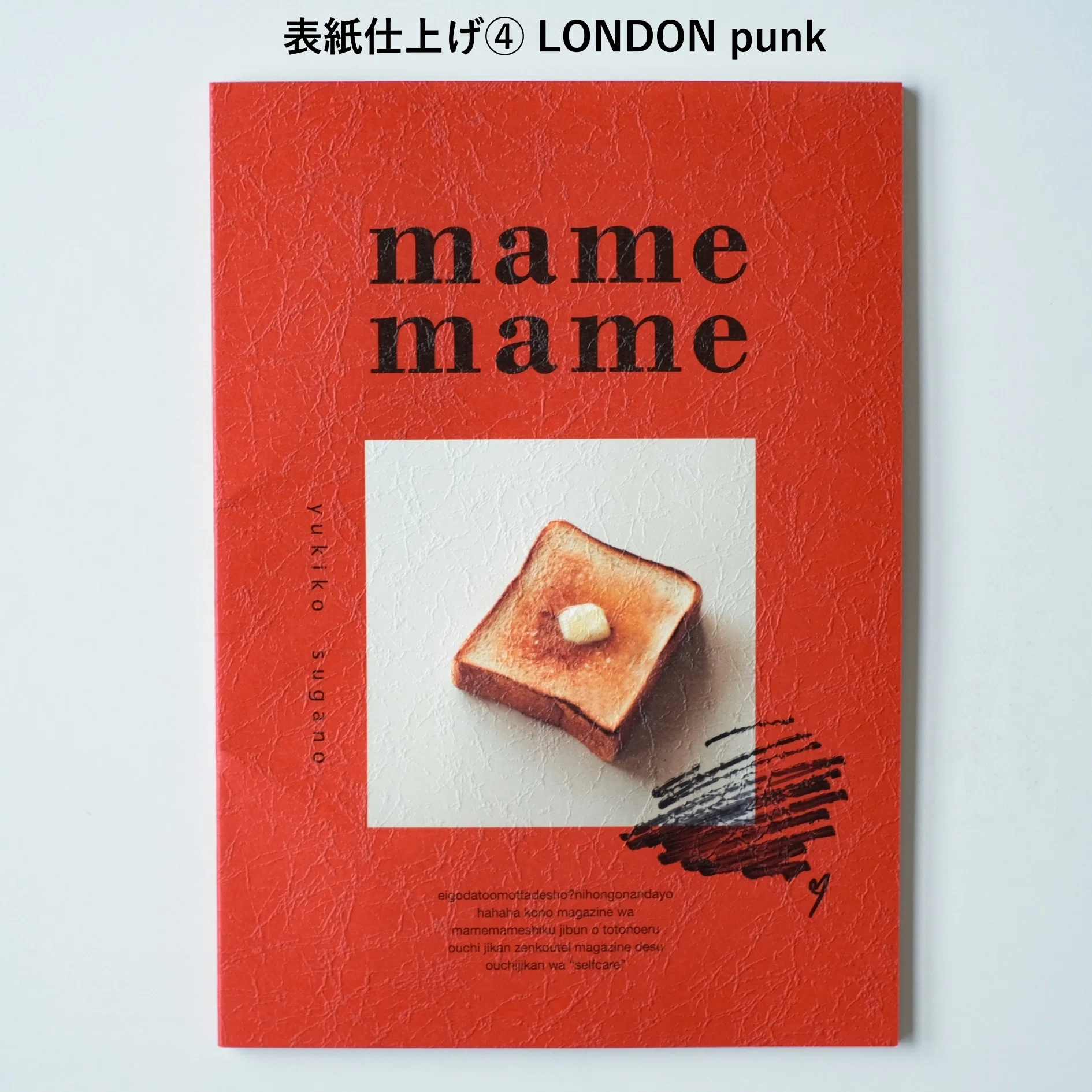 mamemame SHOP』オープンしました！｜ZINEとステッカーのオンライン