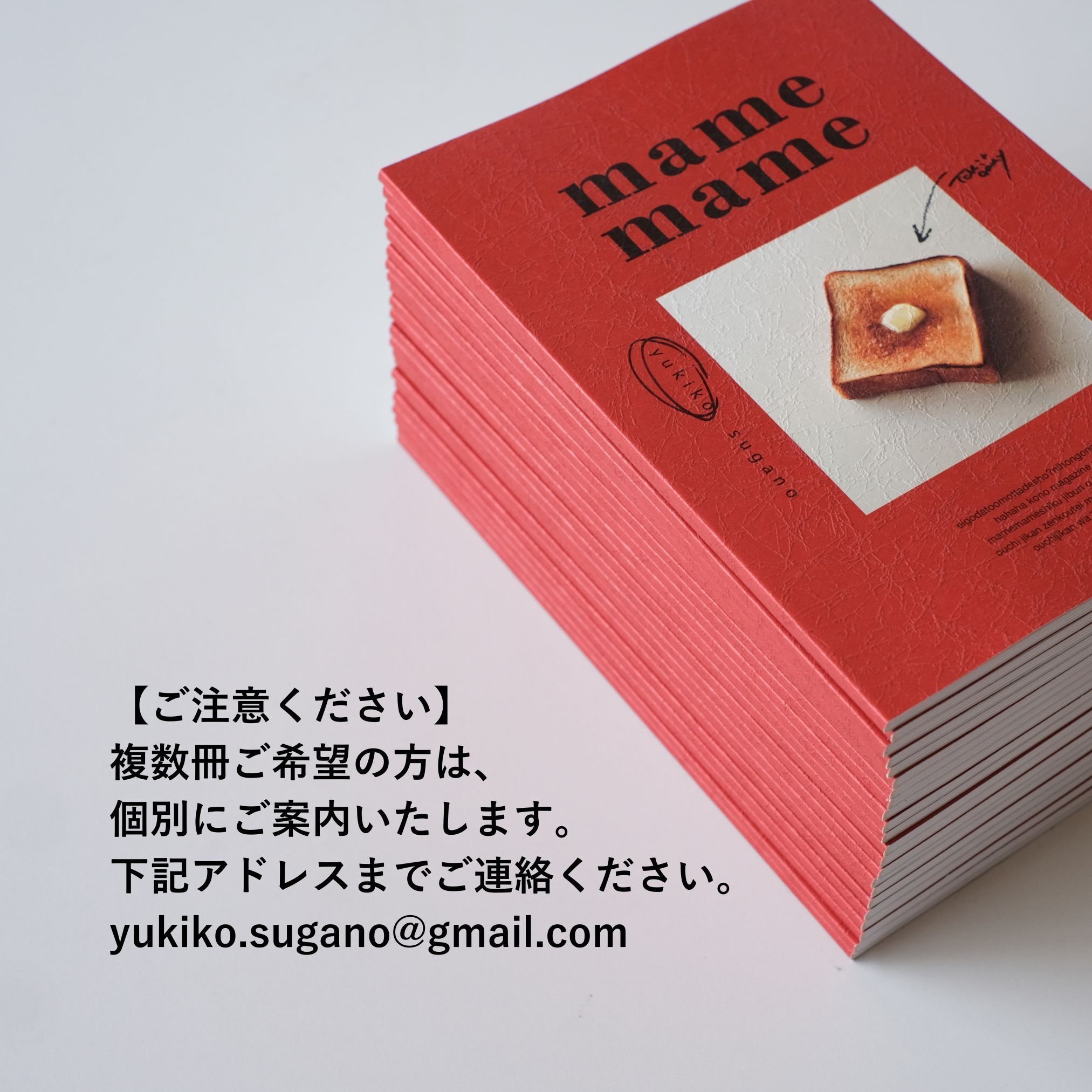 mamekiti様専用オーダーページ きち様☆オーダーページ mamekiti