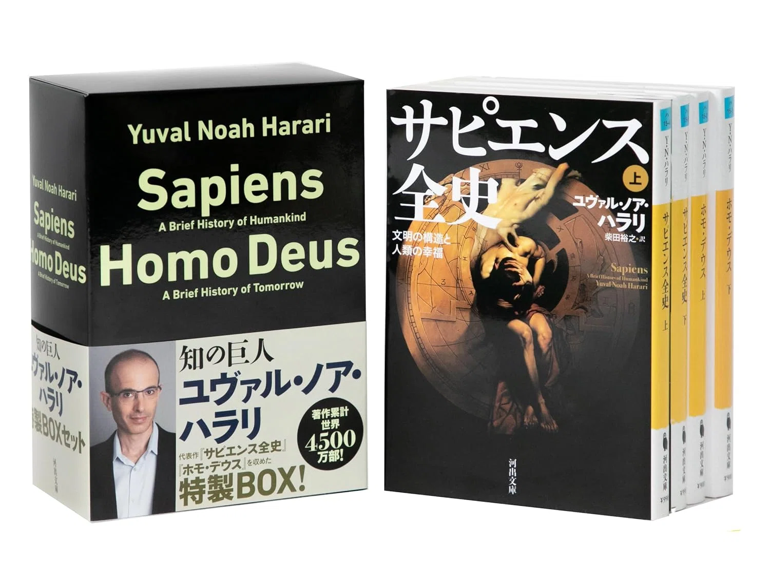 第三章】“神”はなぜ必要とされたのか？｜Beyond Times (分野を超えて深