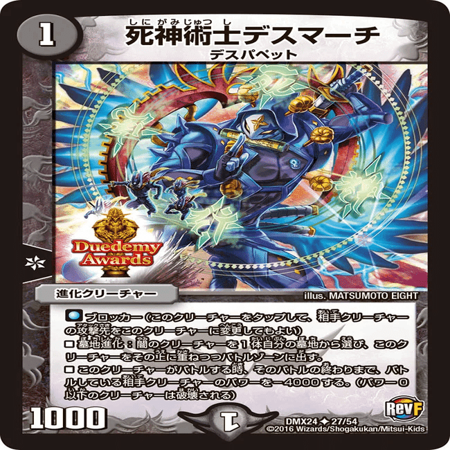 VT？ホーリー？ボルバル8不採用？突っ込みどころ多数存在のドロマー