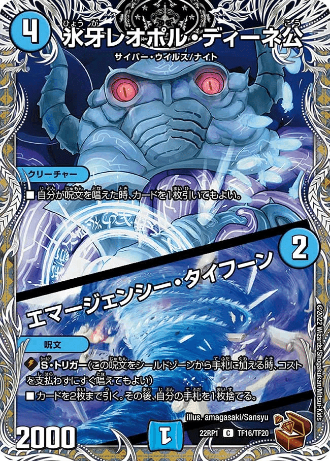 本格構築 【ドロマー墓地退化】 デッキ＆二重スリーブ