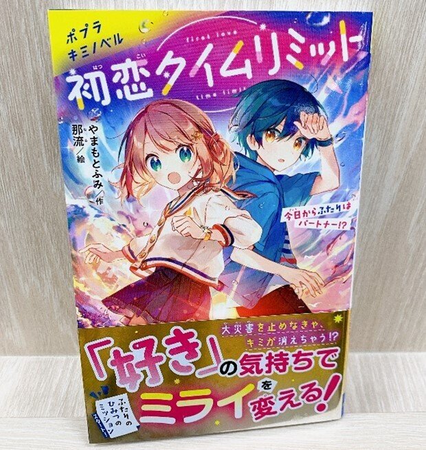 れも　　ぷろふ必読  ミズノ（MIZUNO）（キッズ）野球 トレーニングシューズ ジュニア