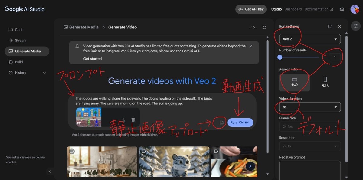 設定画面