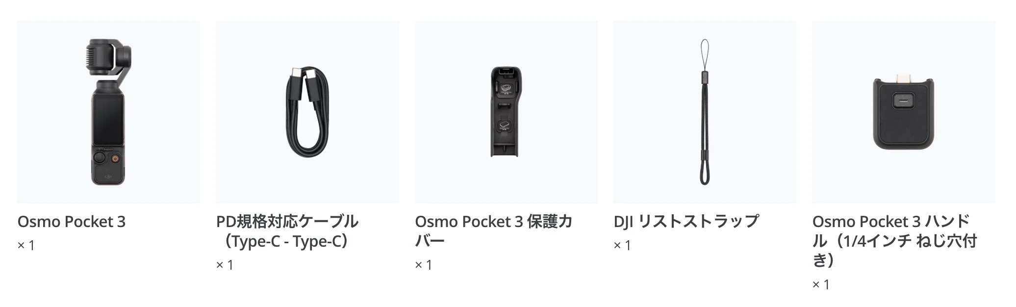 Osmo Pocket 3 クリエイターコンボを買わなくていい理由を解説します