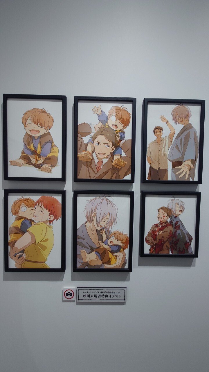 ゲゲゲの謎 追憶展(無印版)｜つかはら