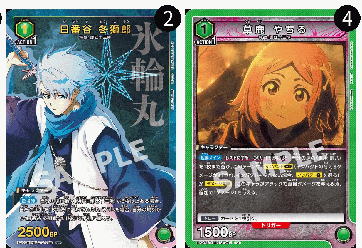 ユニオンアリーナ緑ブリーチ更木剣八冬獅郎NEW CARDSELECTIONセット ユニアリ】緑BLEACHはどのようにして『完成』したのか｜ジョーカー