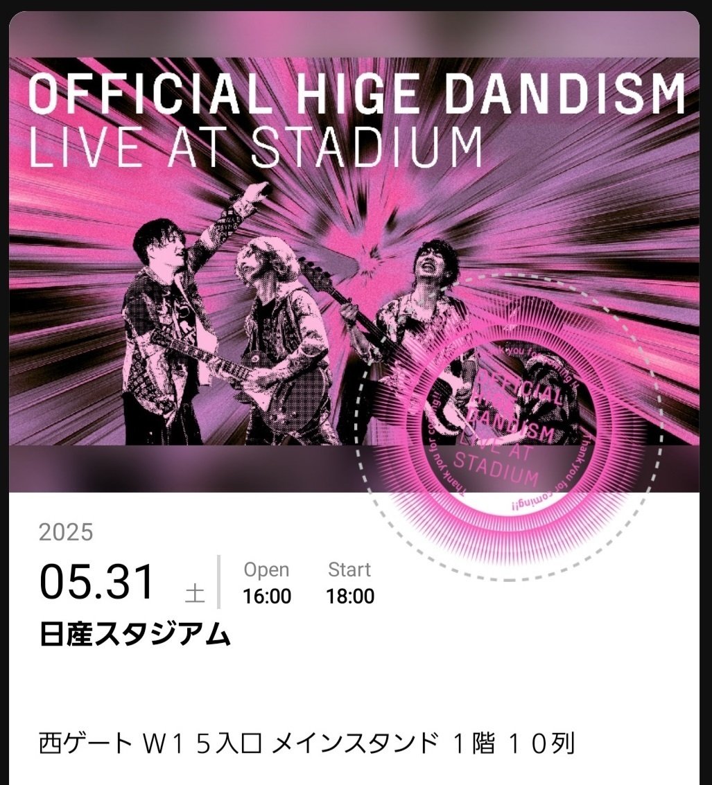 Official髭男dism スタジアムツアー 日産スタジアム ライブ日記｜朝は