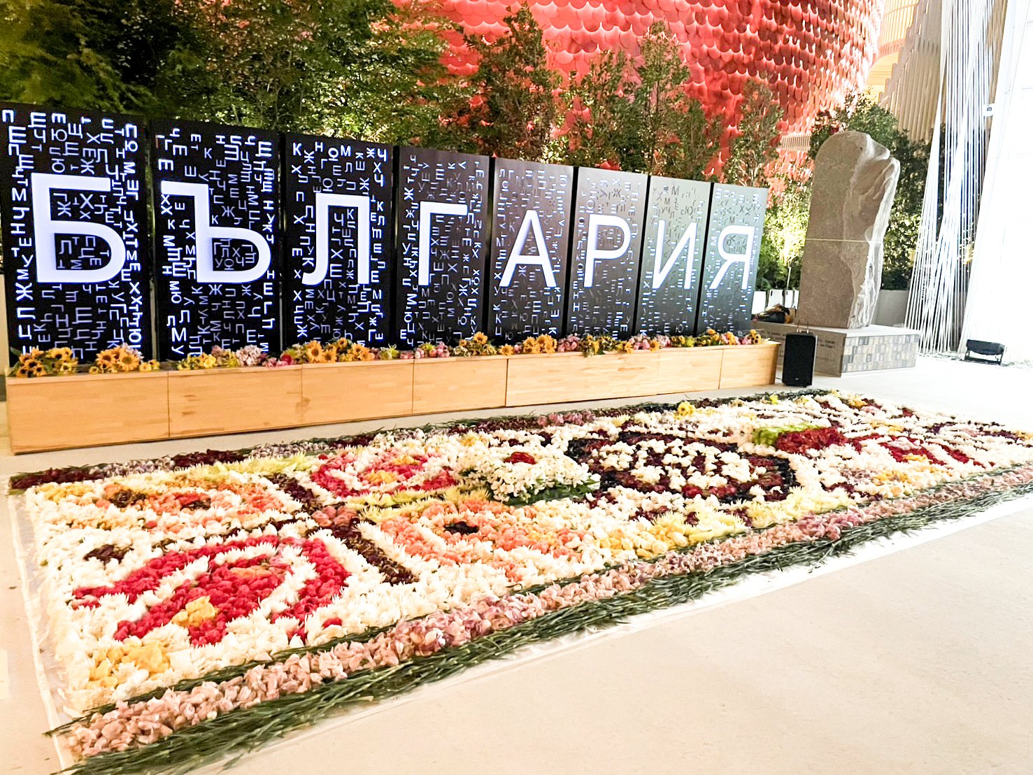 大阪万博】5/18のブルガリア共和国ナショナルデーに、ブルガリア