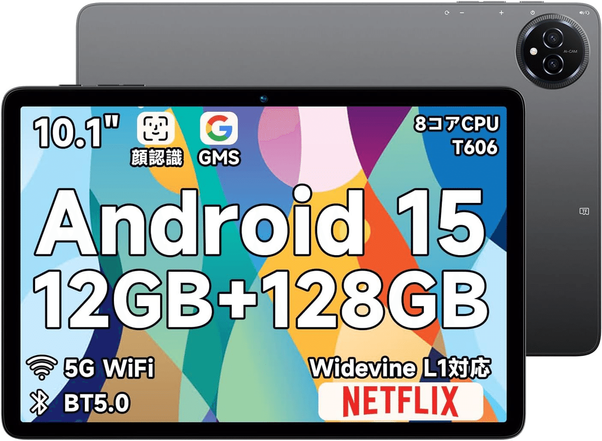 ❤️新品❤️タブレット アンドロイド 10インチ Netflix YouTube