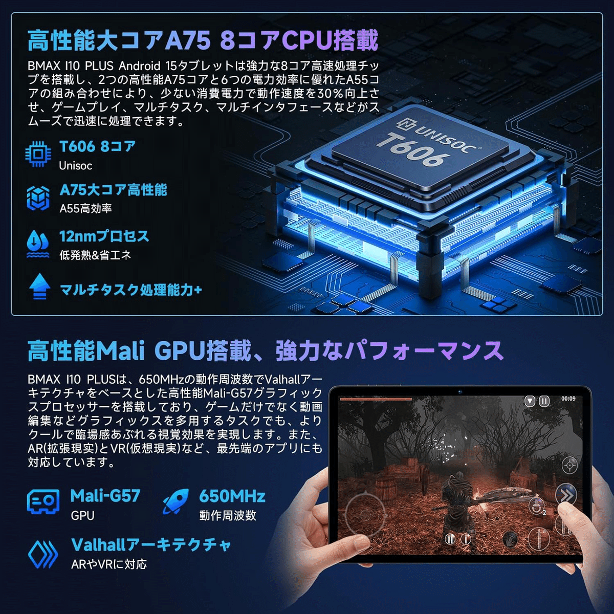 Bmax I10 Plus Android 15 タブレット Amazon.co.jp: 【Android 15 タブレット 初登場】Bmax I10 Plus