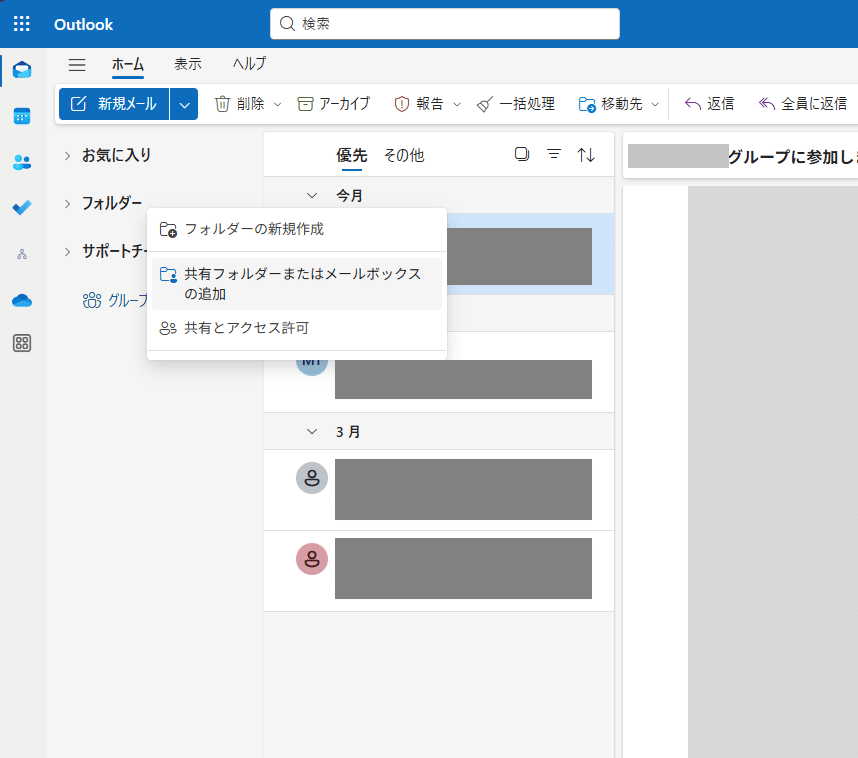 値下げ交渉お待ちしてます！コメント歓迎様お取り置き SAINT M×××××× - 【残りわずか】SM-HR8-0000-049 / HOODIE