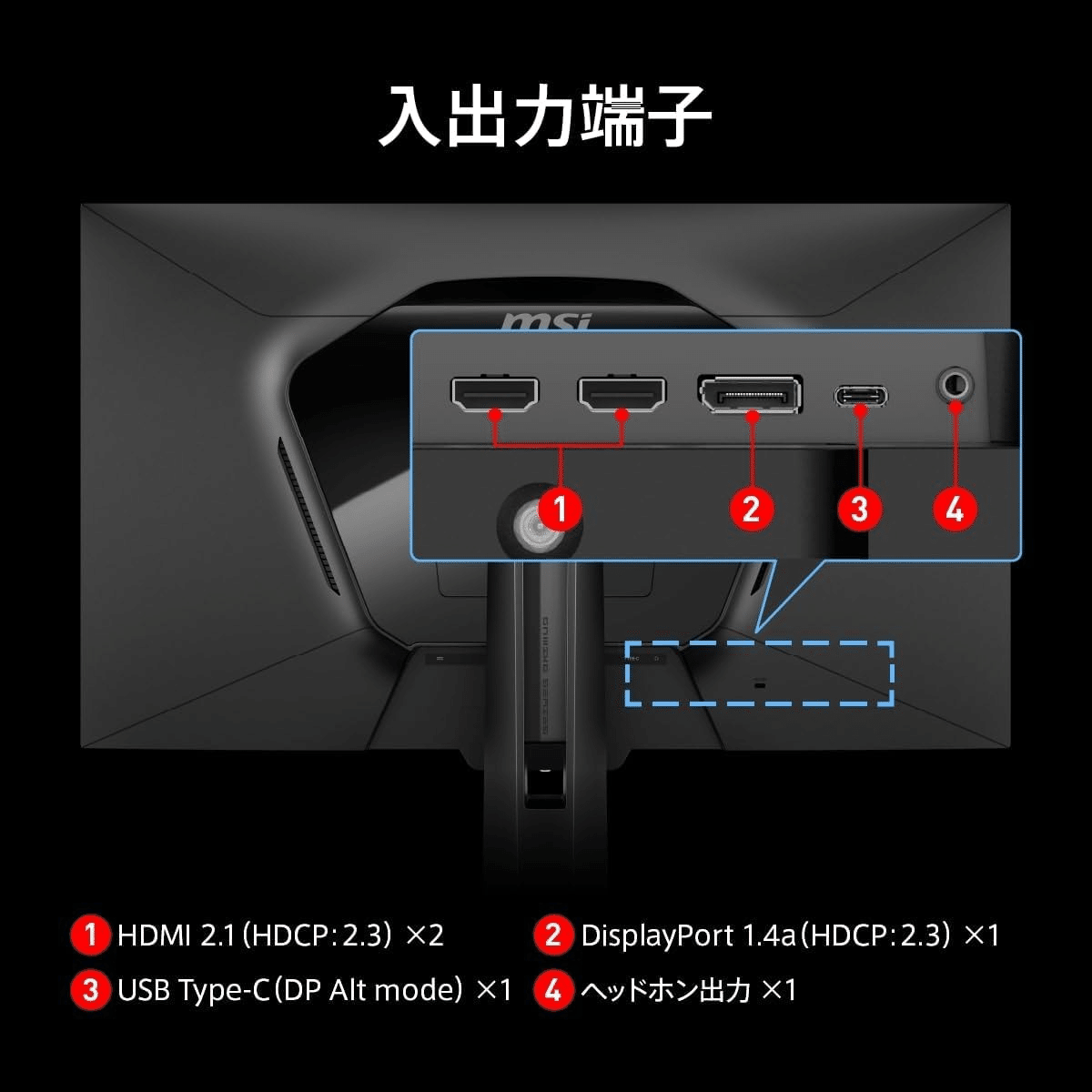 🎮【新製品紹介】MSI「MAG 274UPDF E16M」が登場！4K・高速応答